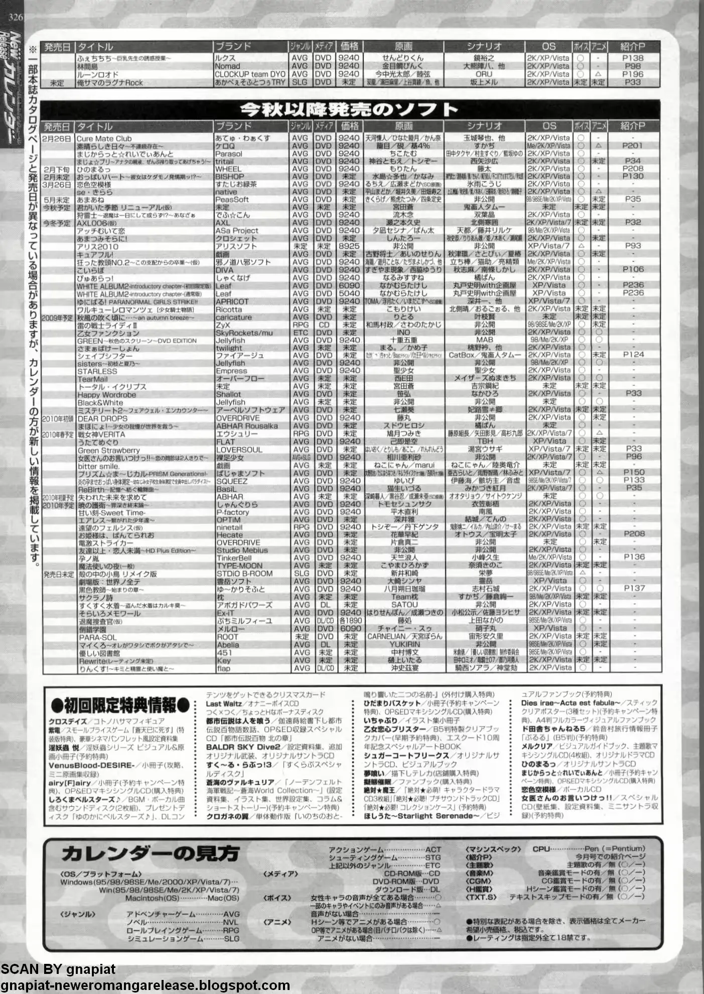 웹툰 이미지 323