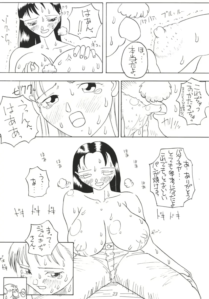 웹툰 이미지 21
