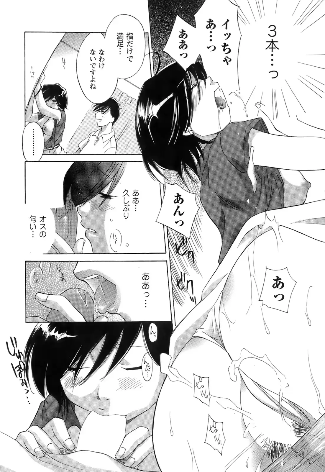 웹툰 이미지 81