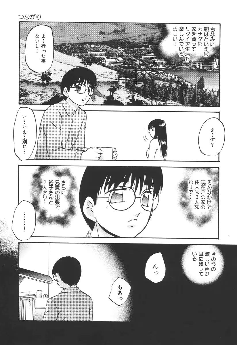 웹툰 이미지 68