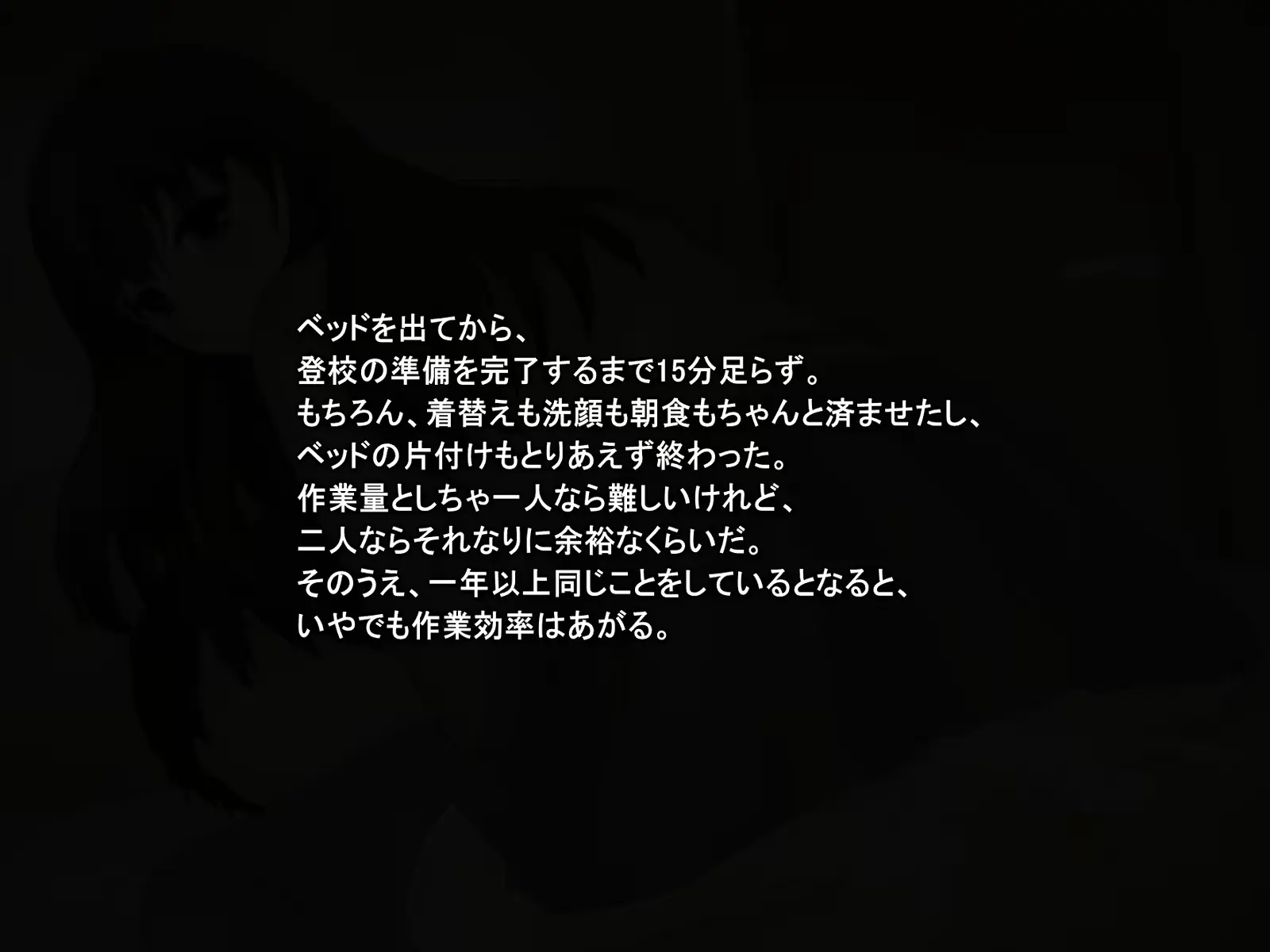 웹툰 이미지 86