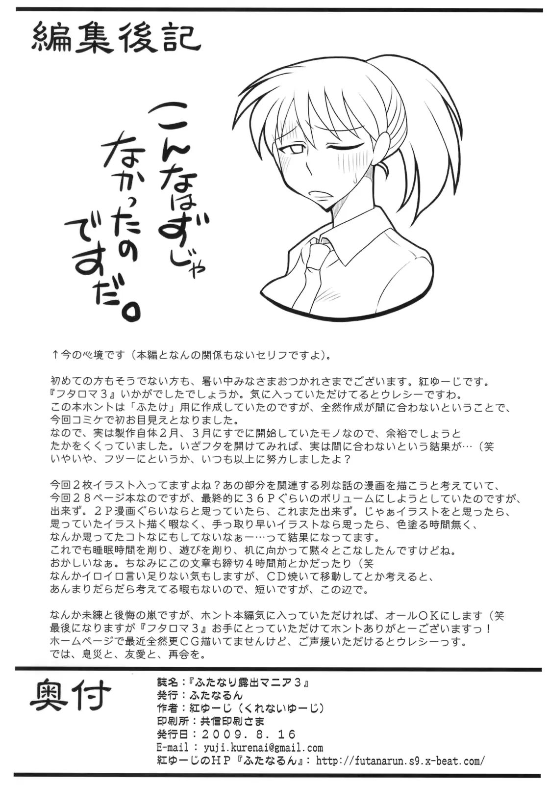 웹툰 이미지 24