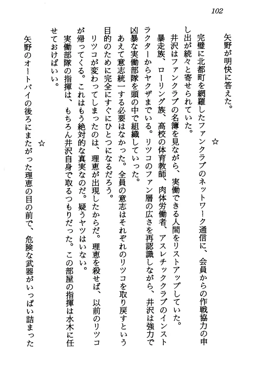 웹툰 이미지 104