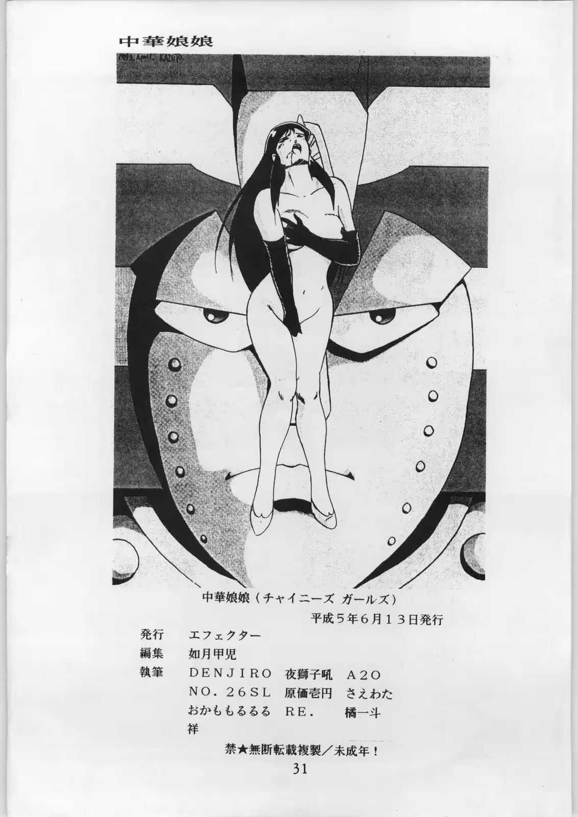 웹툰 이미지 30