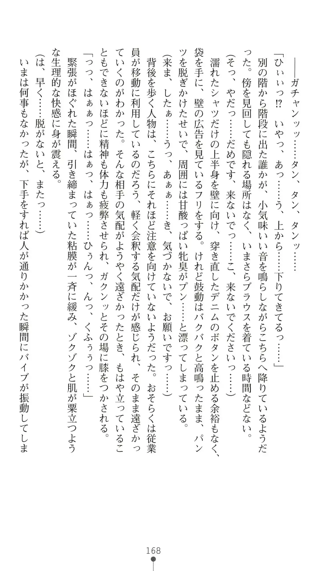 웹툰 이미지 172