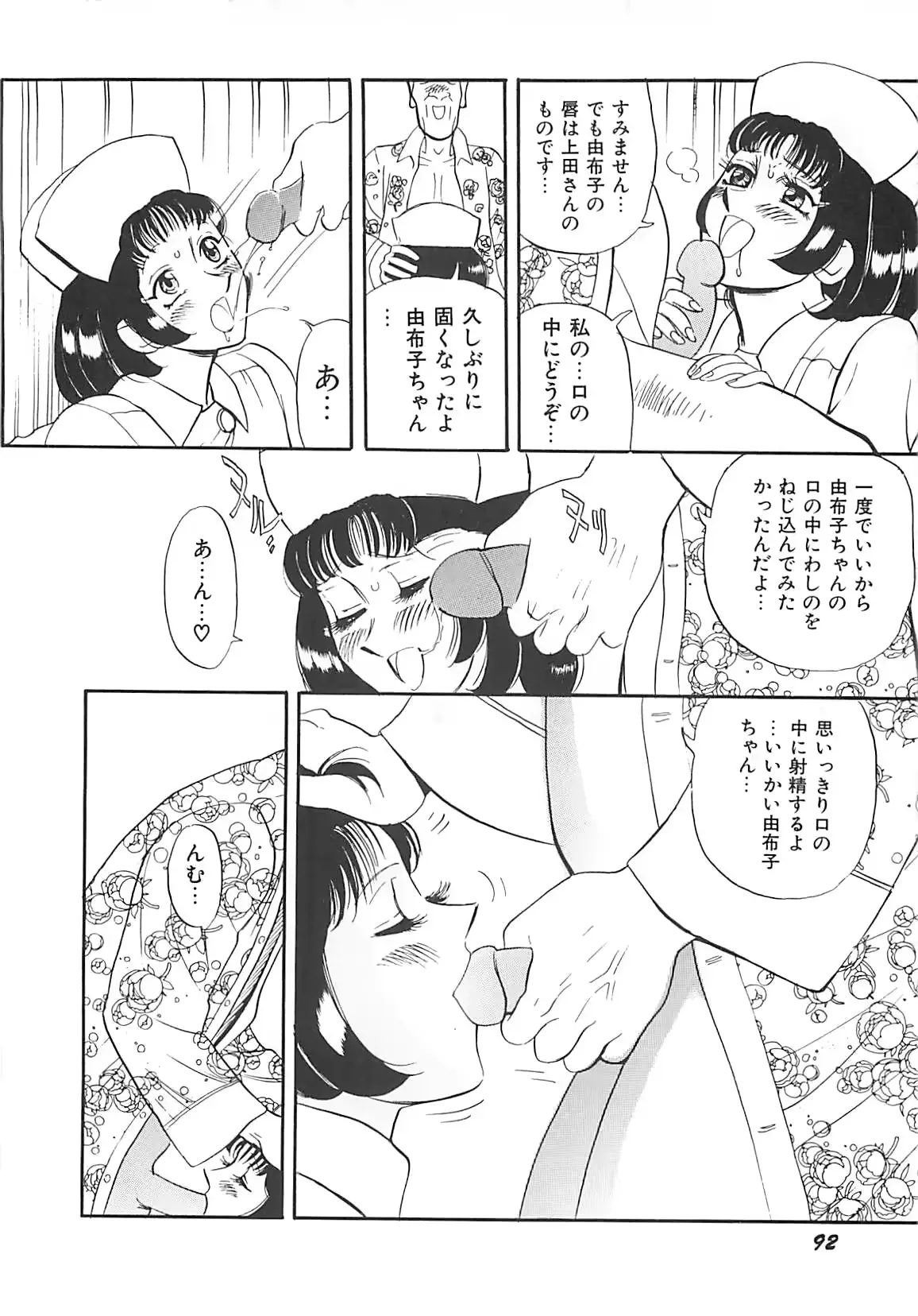 웹툰 이미지 93