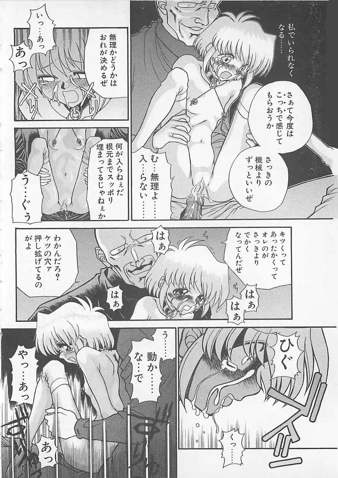 웹툰 이미지 115