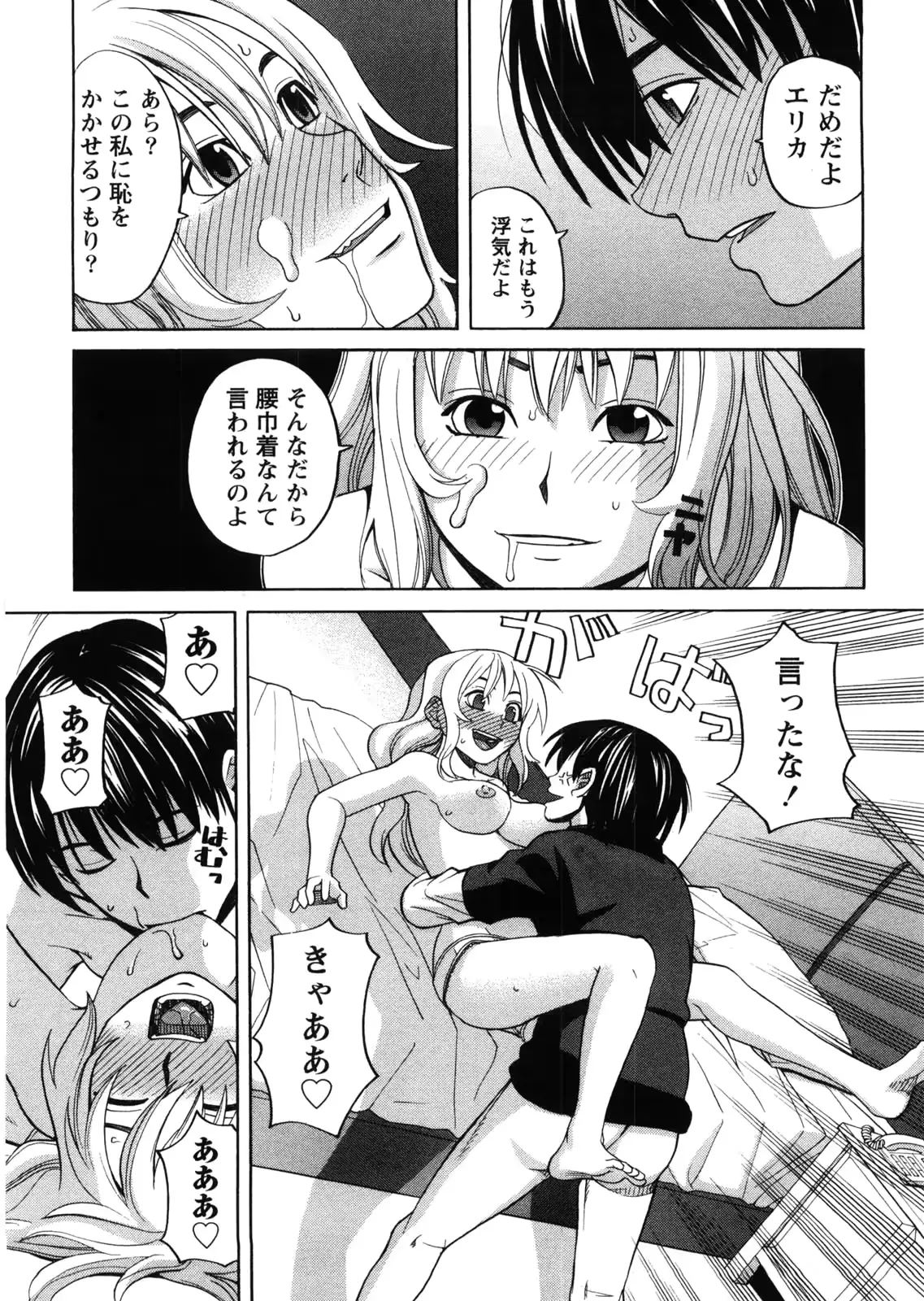 웹툰 이미지 165
