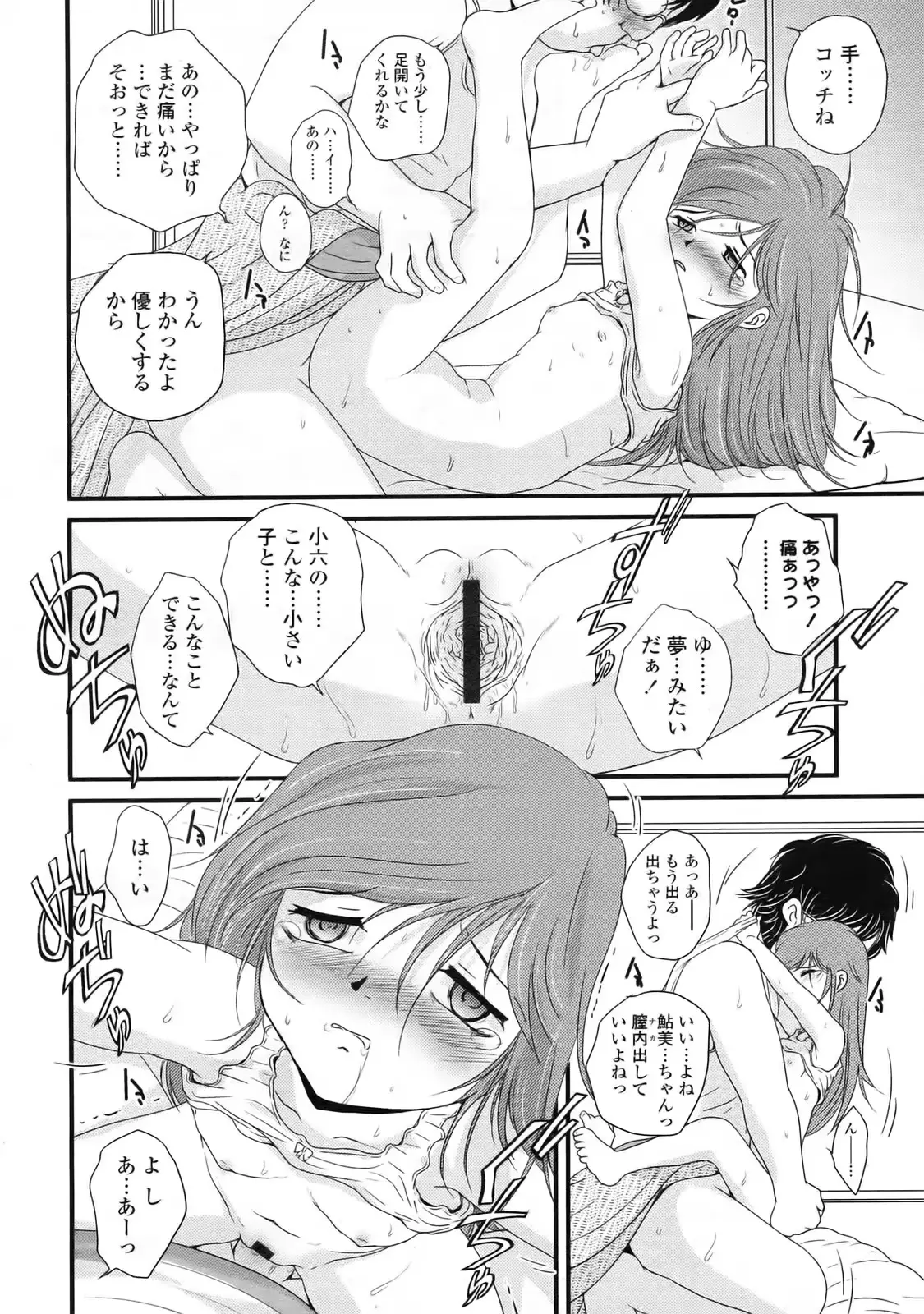 웹툰 이미지 248