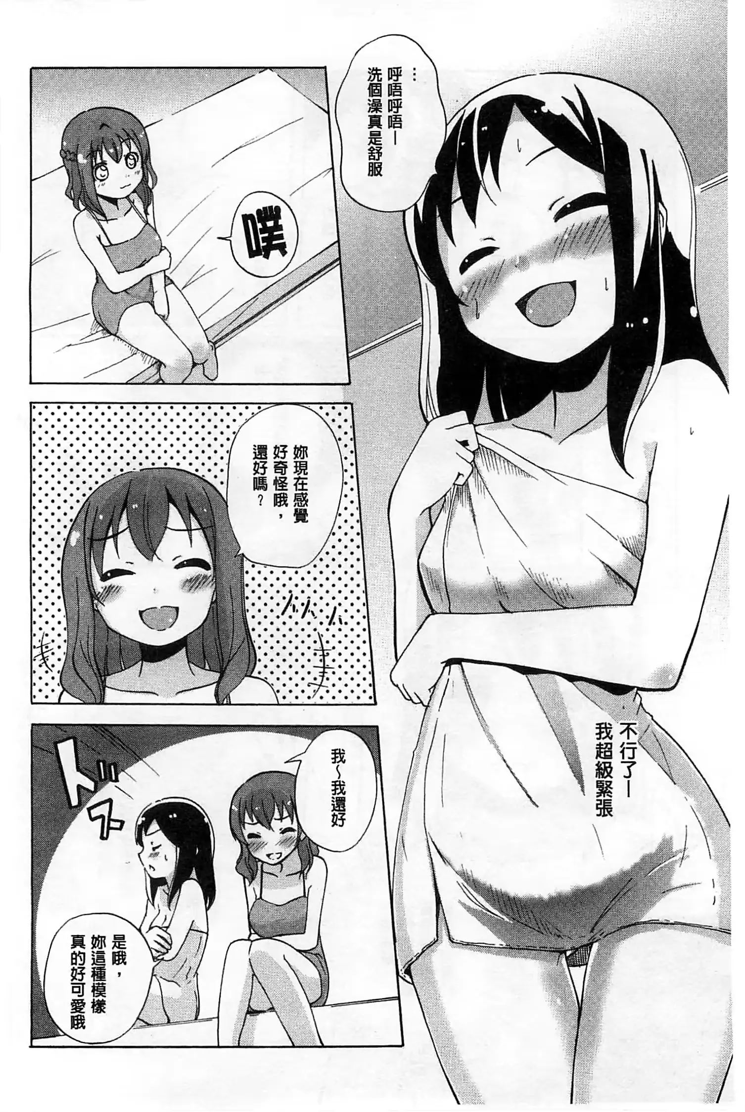웹툰 이미지 32