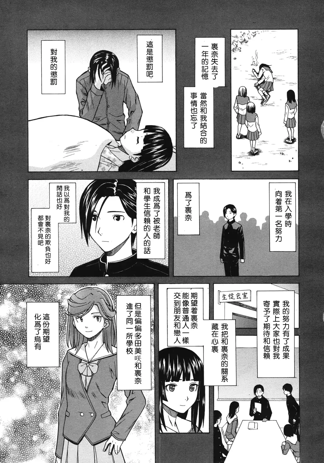 웹툰 이미지 26