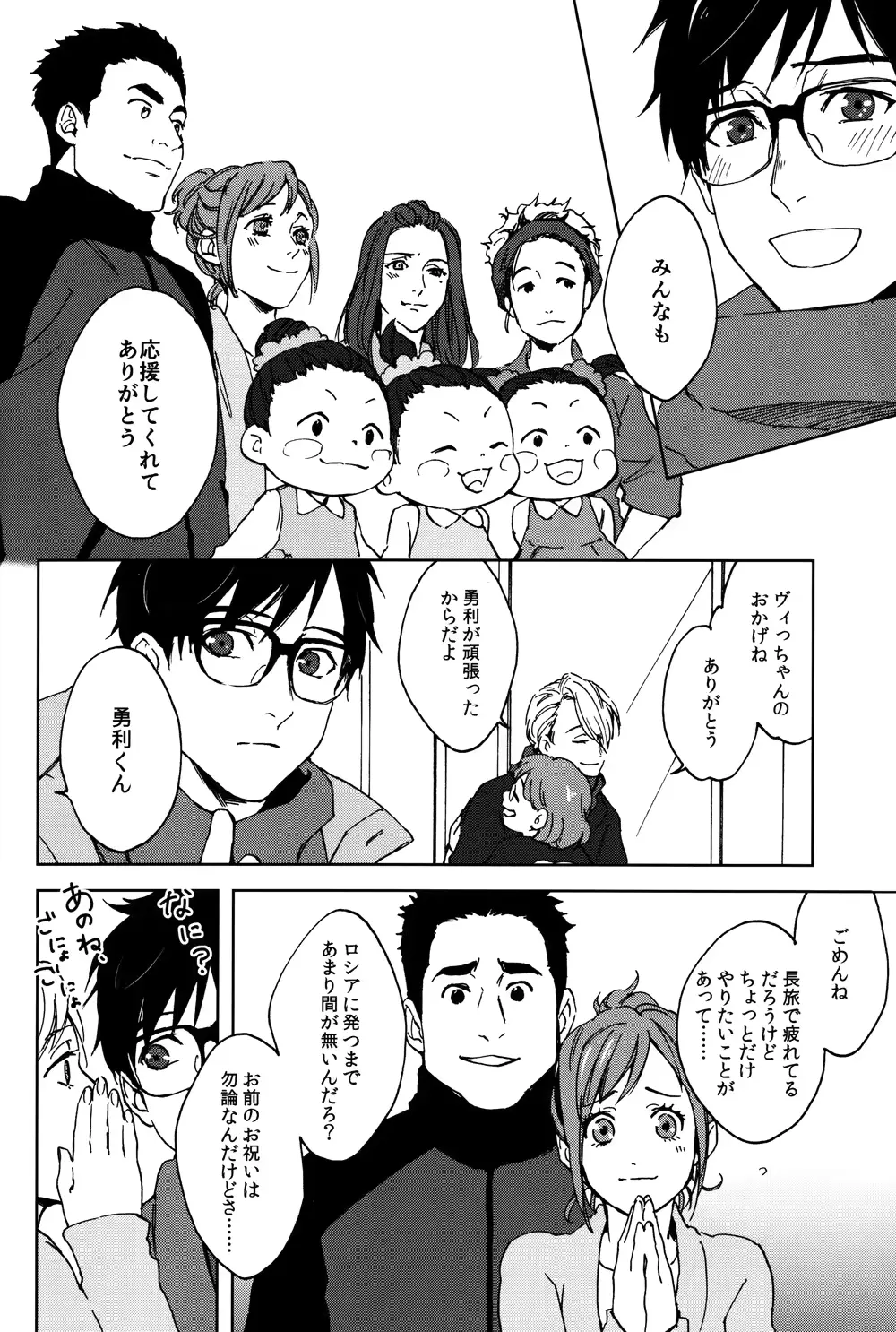 웹툰 이미지 8