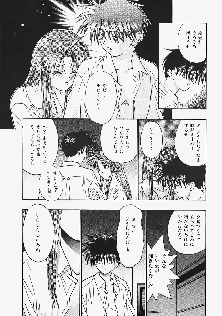 웹툰 이미지 54