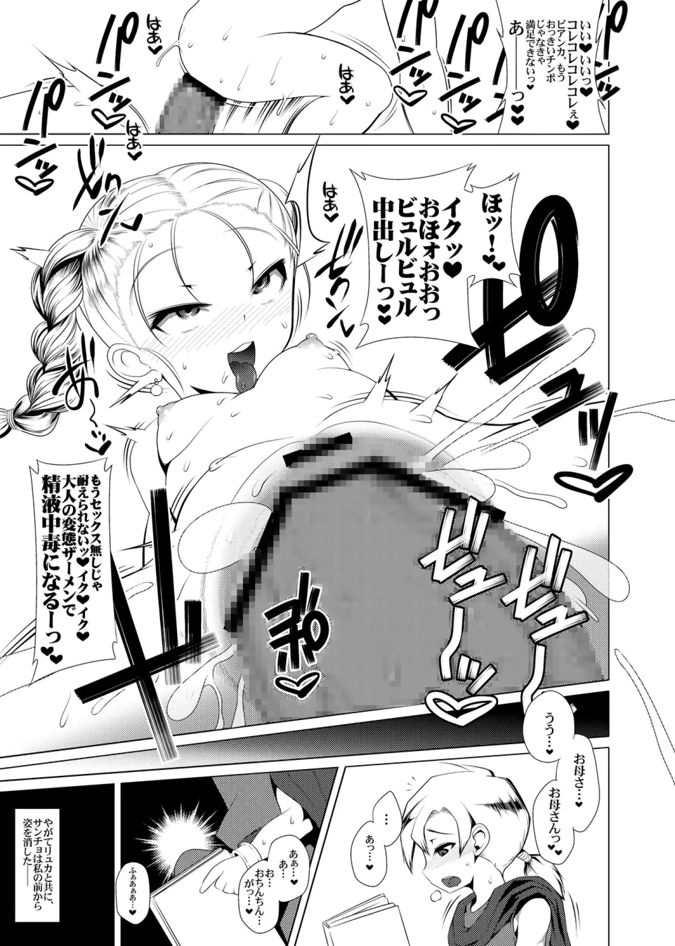 웹툰 이미지 9
