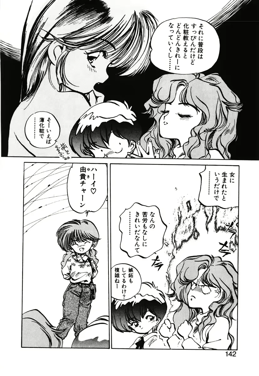웹툰 이미지 139