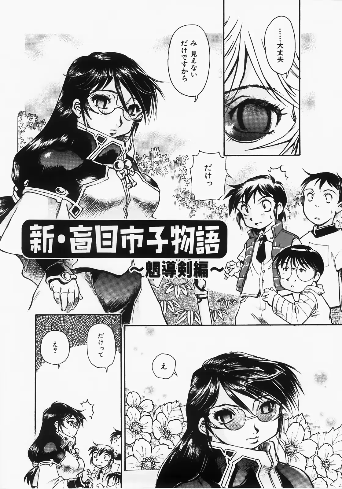 웹툰 이미지 169