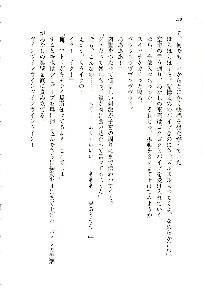 웹툰 이미지 209