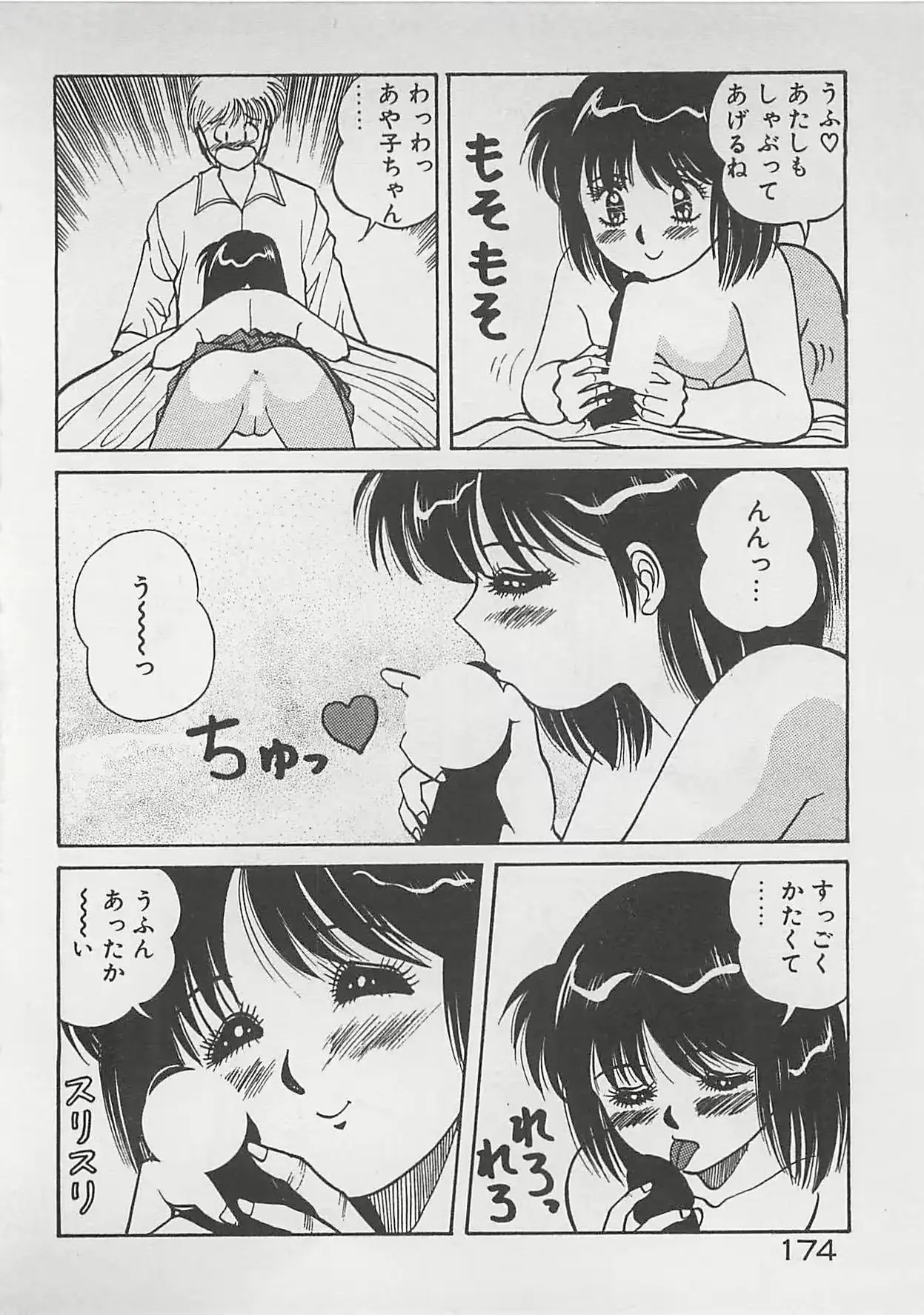 웹툰 이미지 174