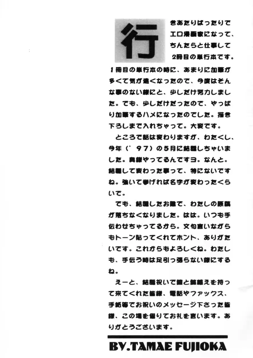 웹툰 이미지 155