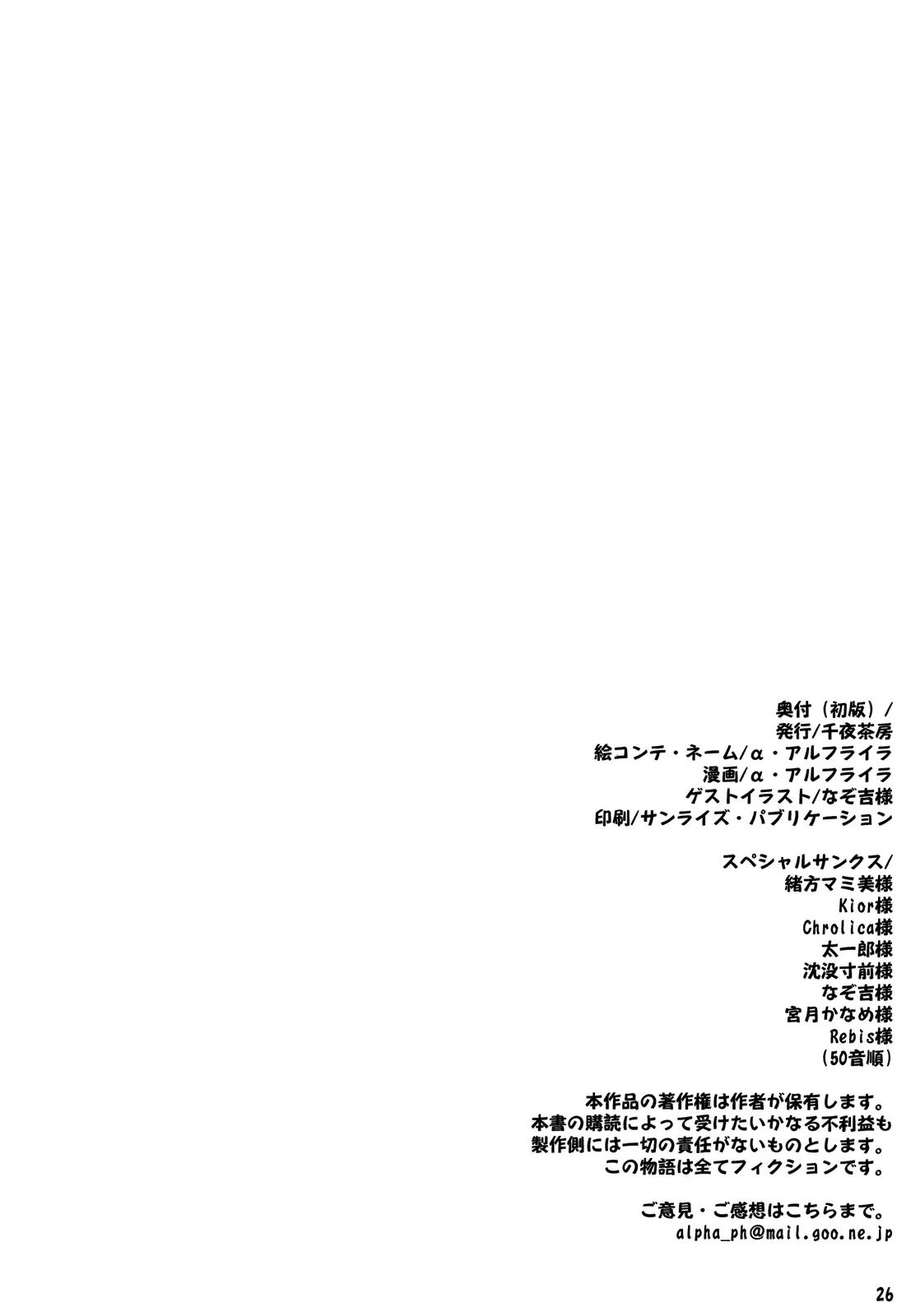웹툰 이미지 24
