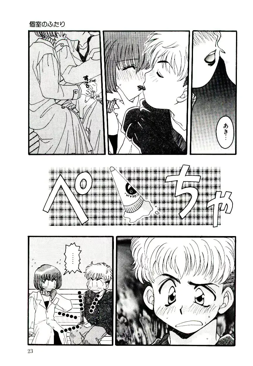 웹툰 이미지 21