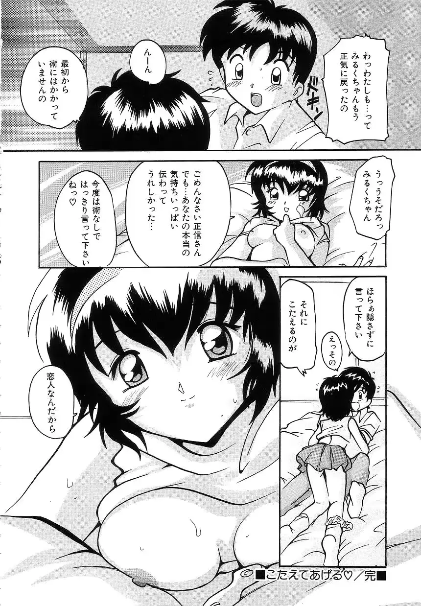 웹툰 이미지 37