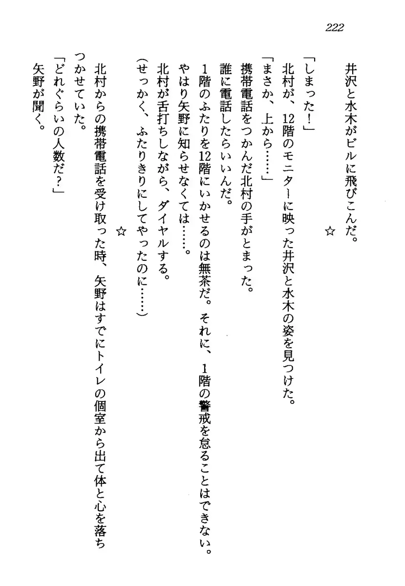 웹툰 이미지 224