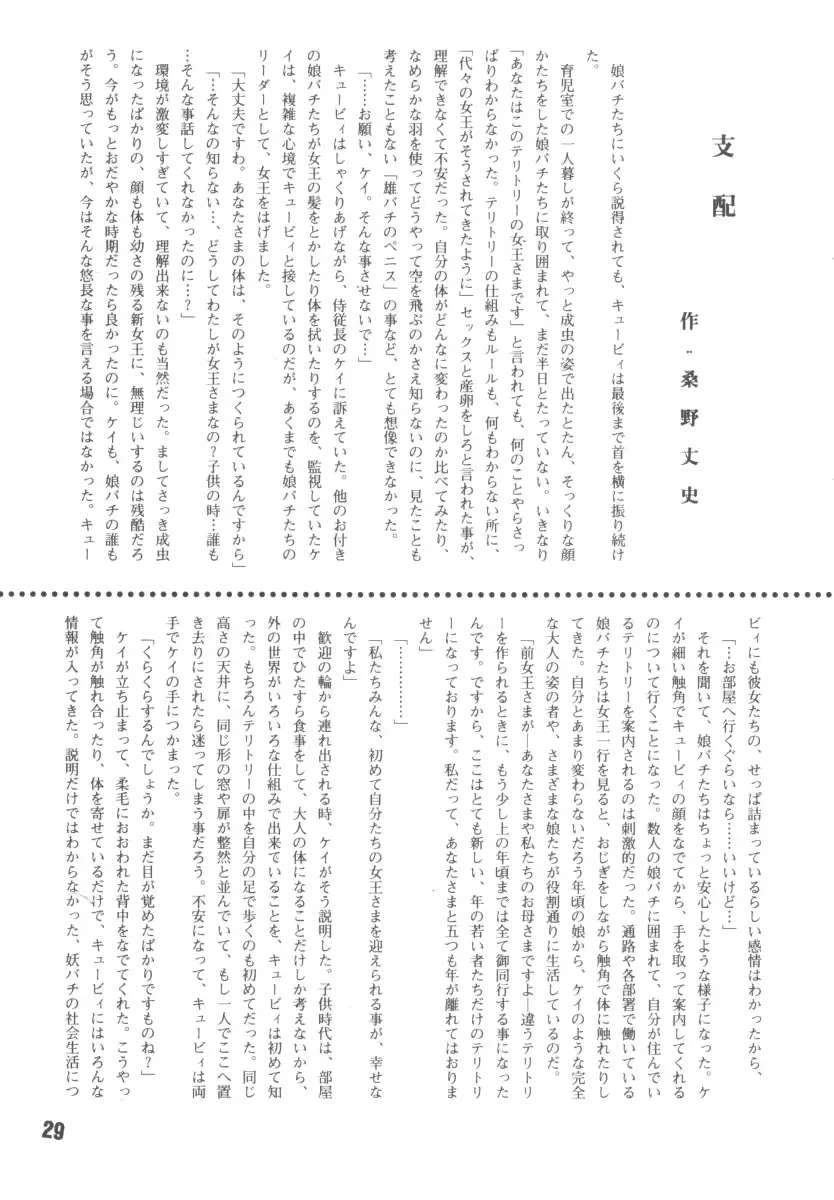 웹툰 이미지 27