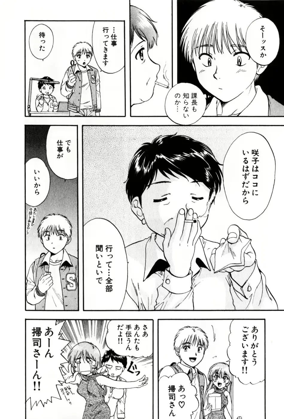 웹툰 이미지 109