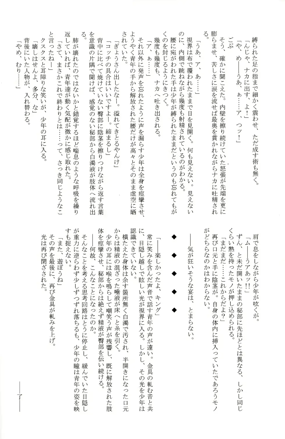 웹툰 이미지 18
