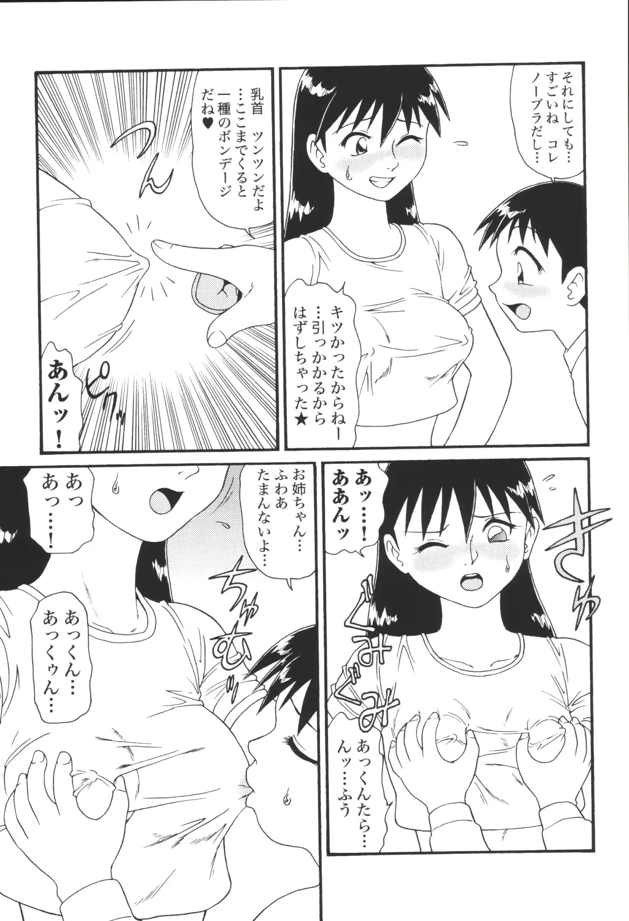 웹툰 이미지 30