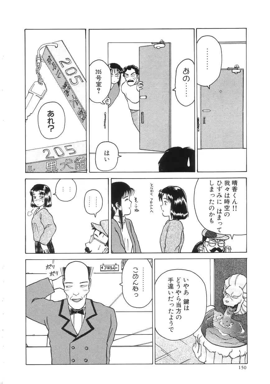 웹툰 이미지 149