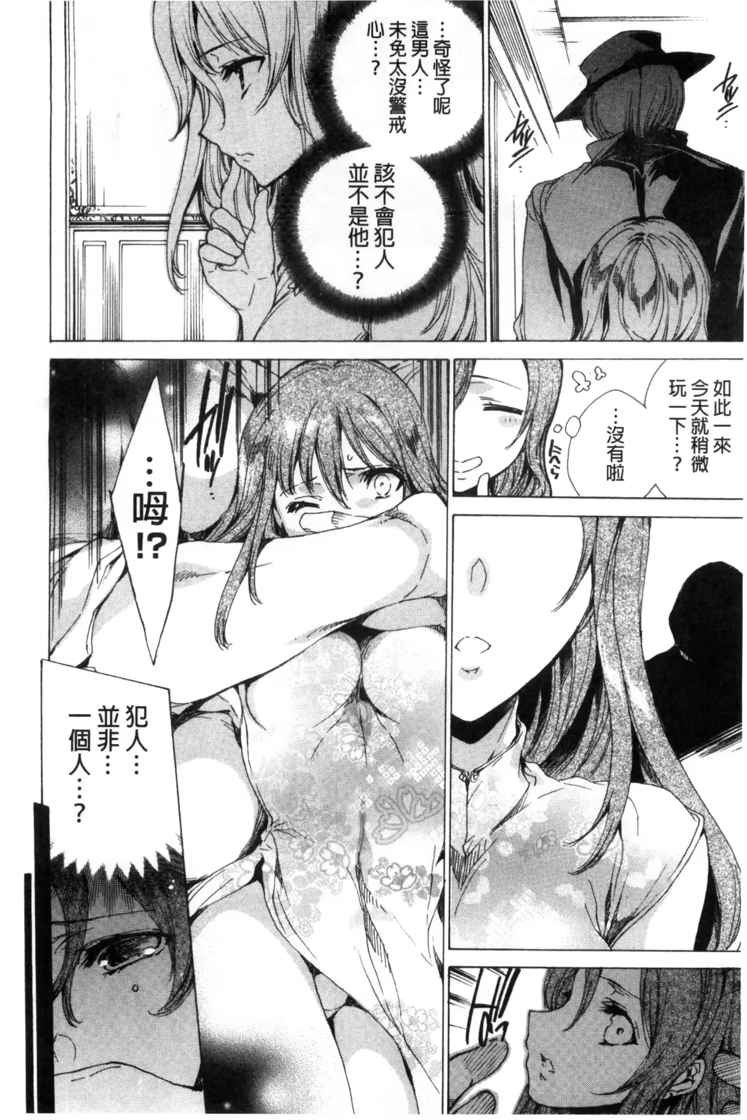 웹툰 이미지 96