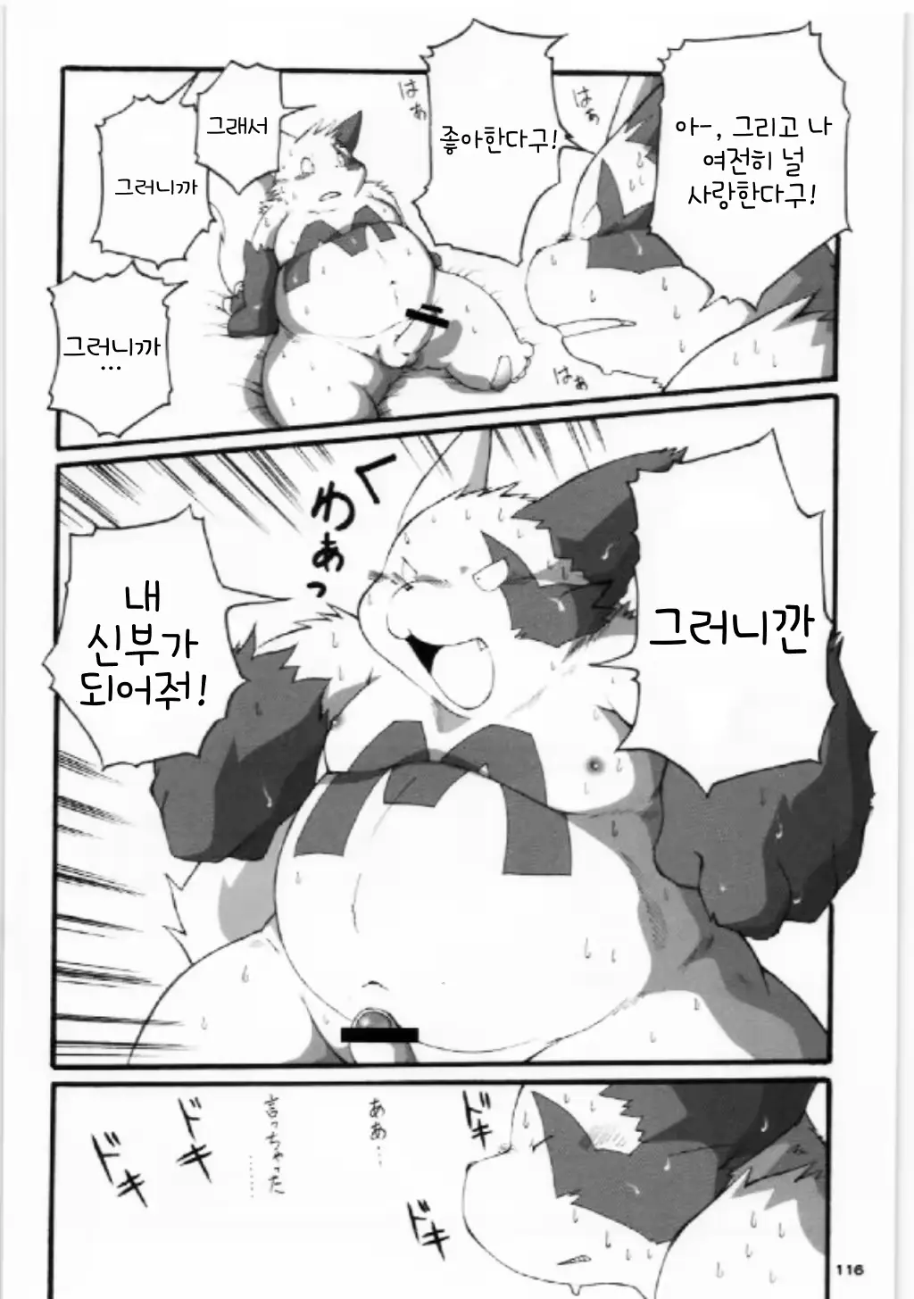 웹툰 이미지 31