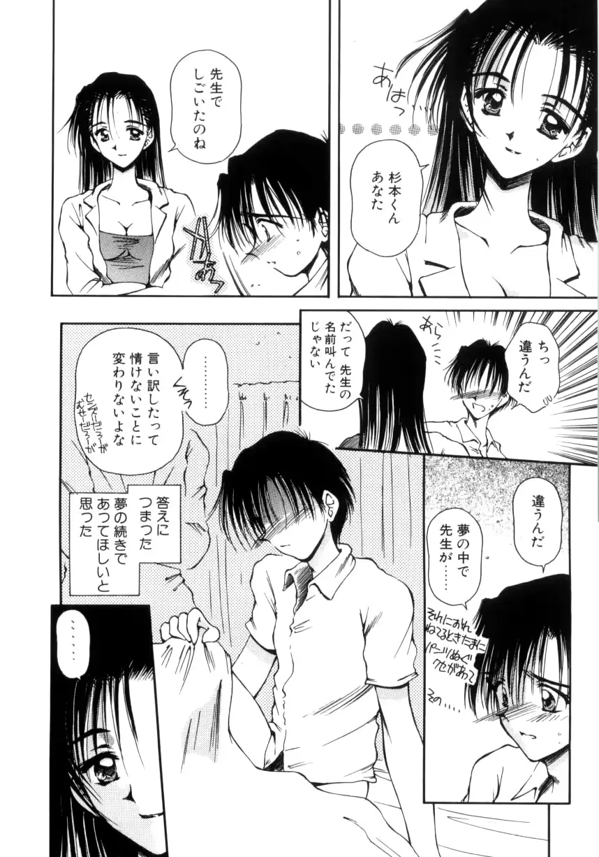 웹툰 이미지 60