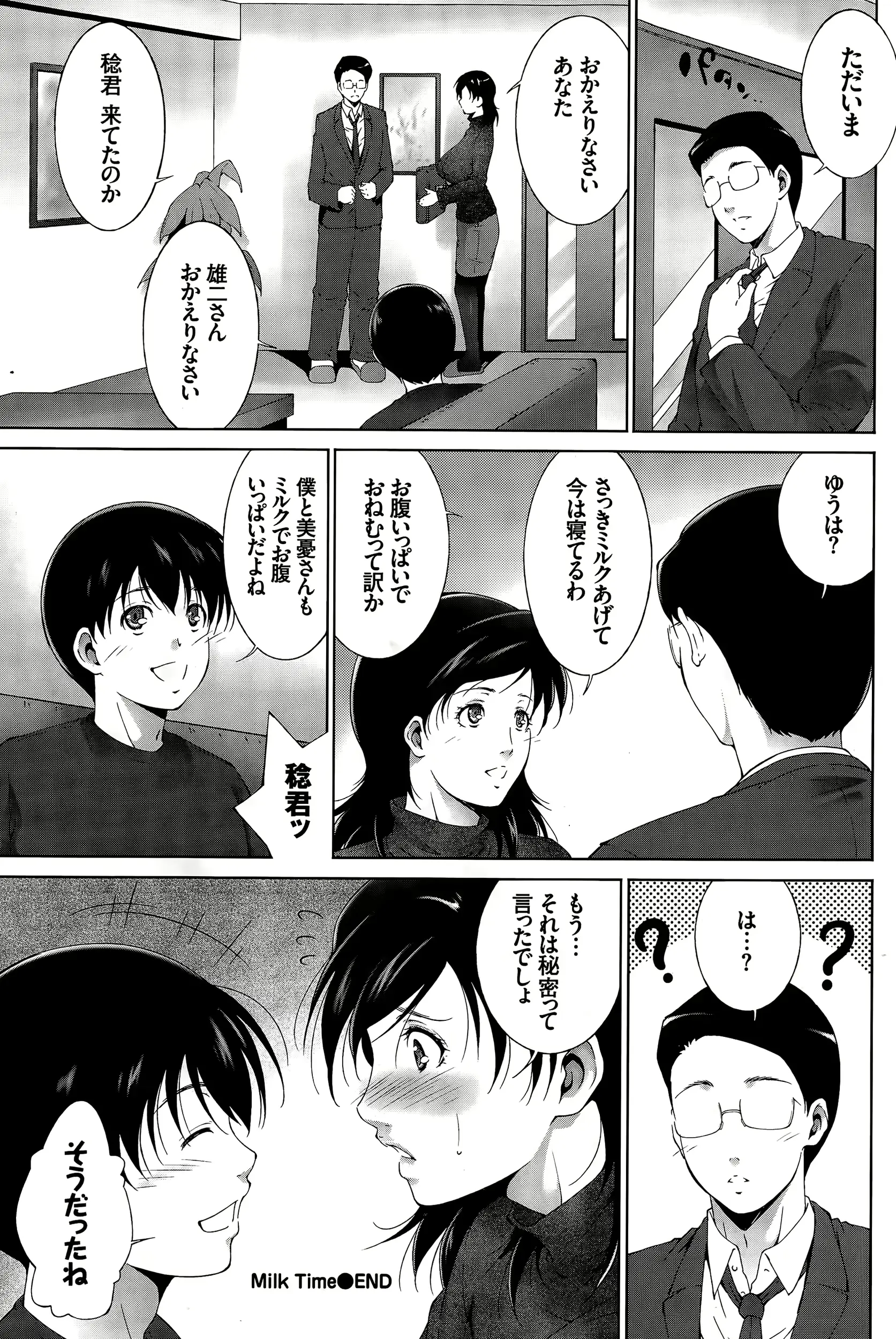 웹툰 이미지 193
