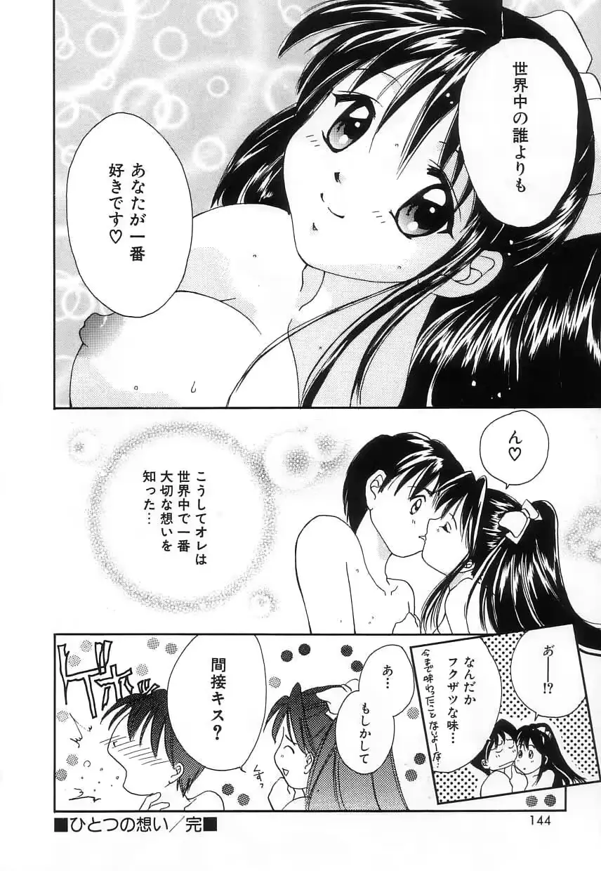 웹툰 이미지 143