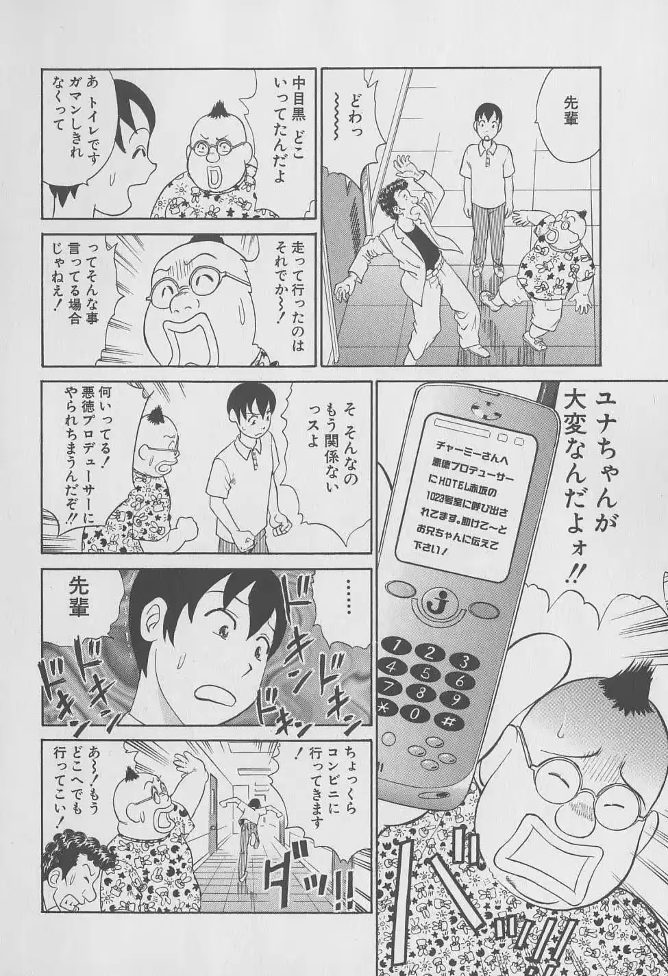 웹툰 이미지 64