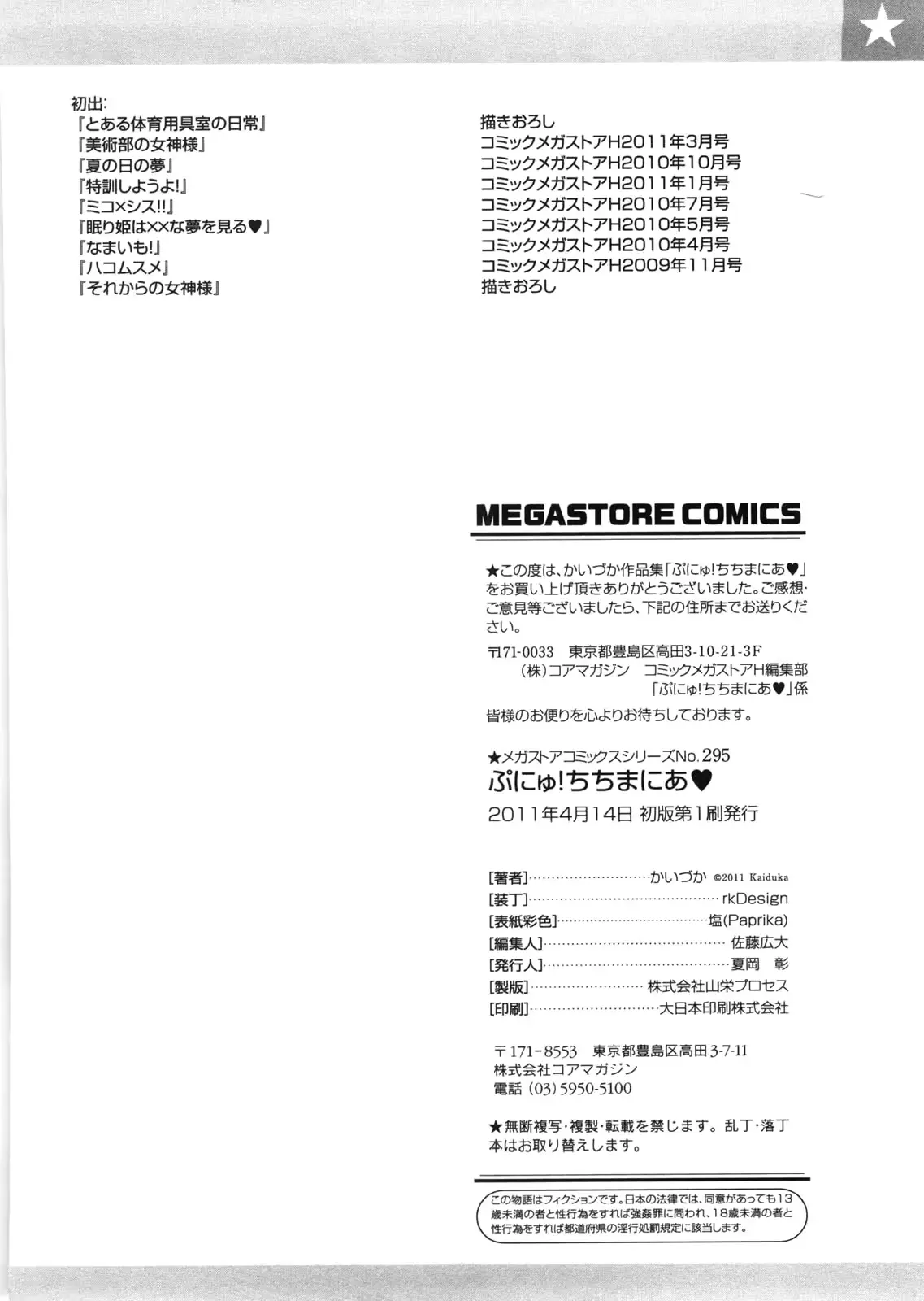 웹툰 이미지 200
