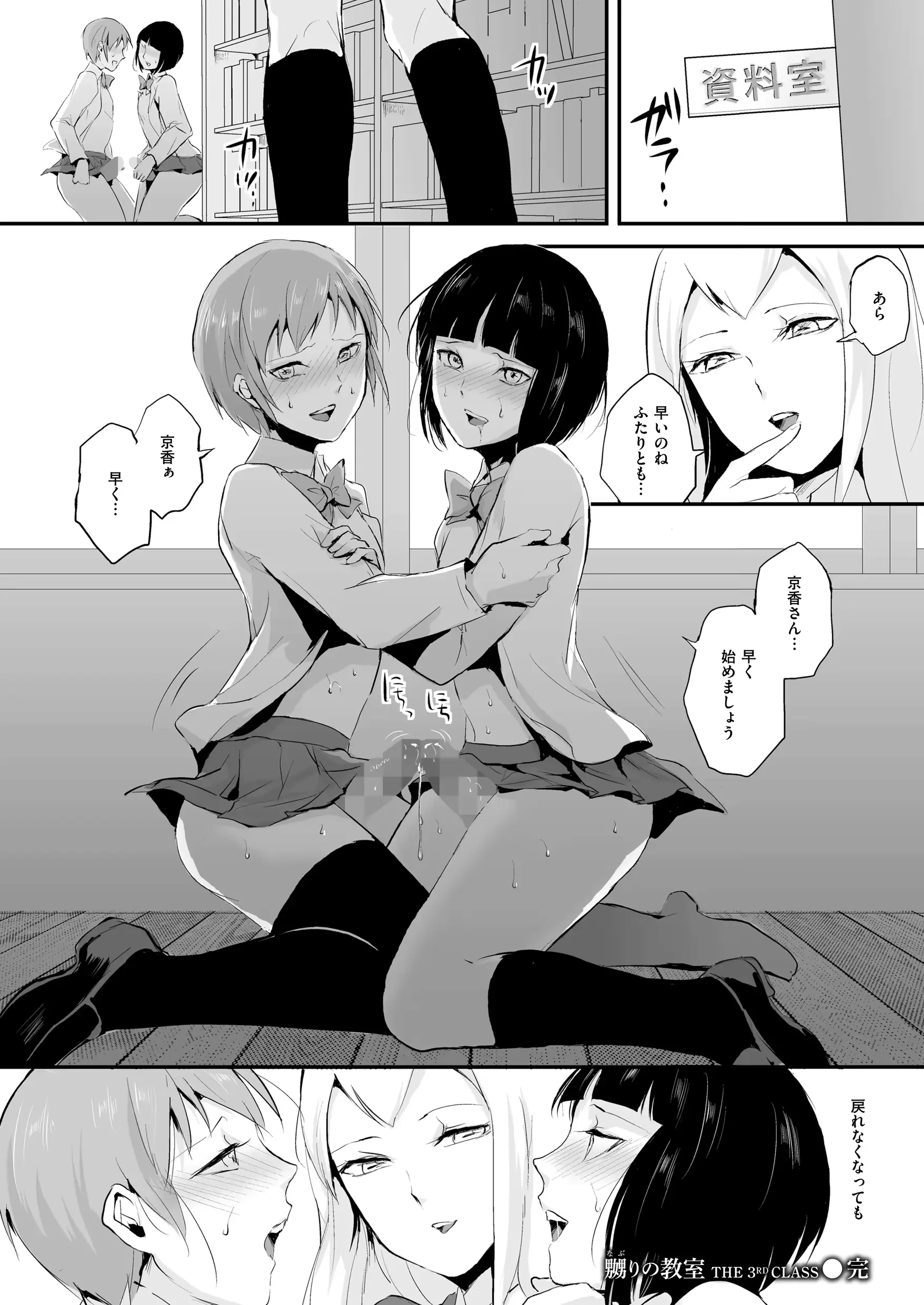 웹툰 이미지 49