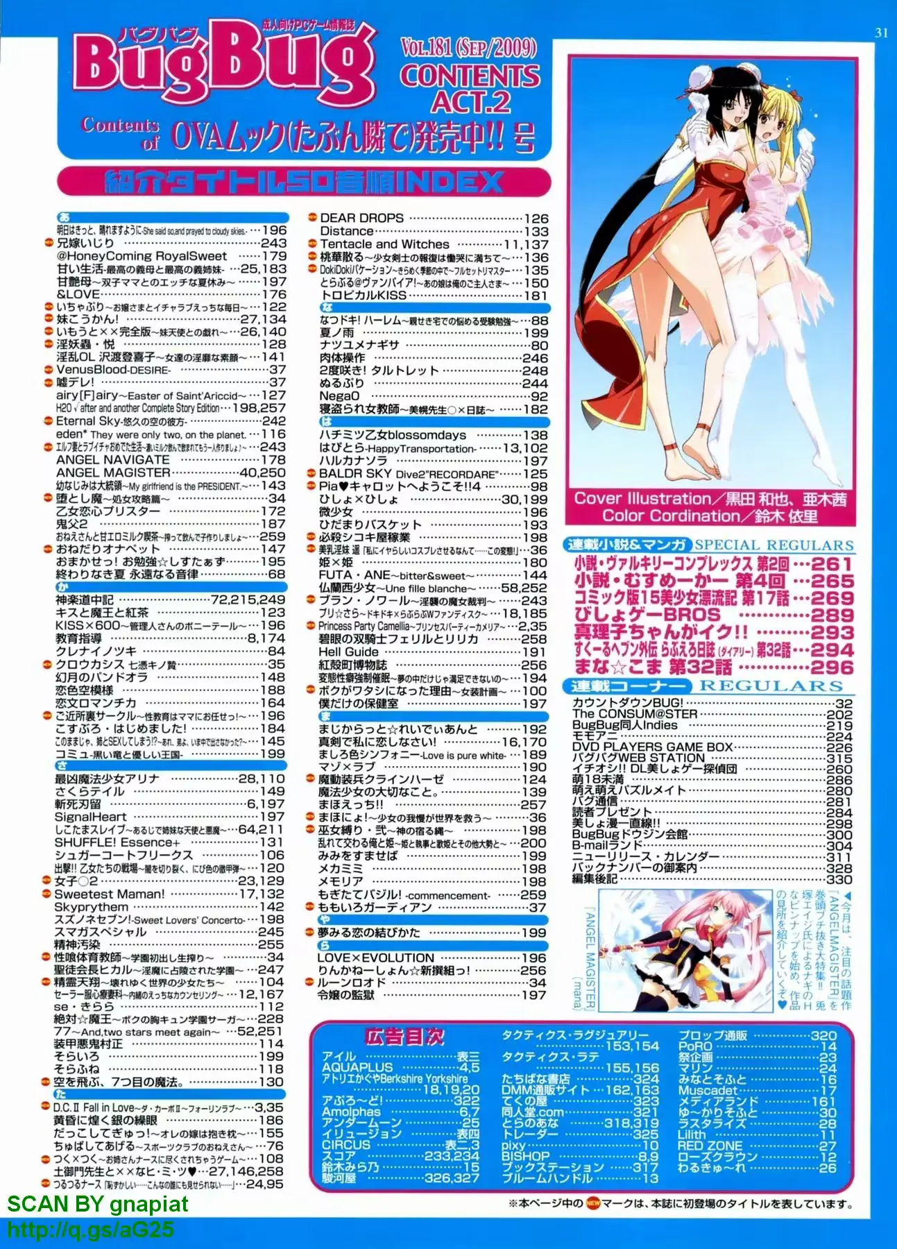 웹툰 이미지 27