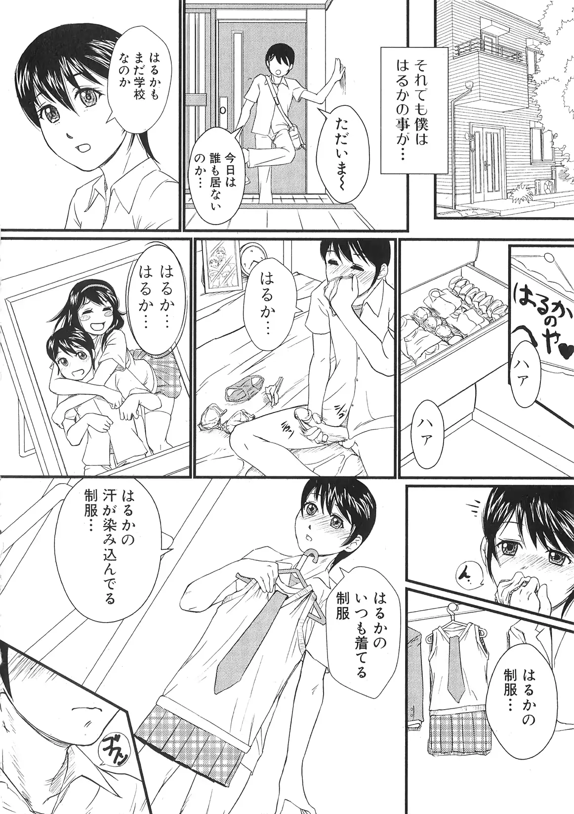 웹툰 이미지 114