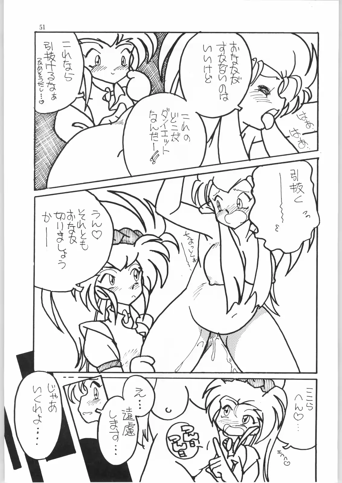 웹툰 이미지 49