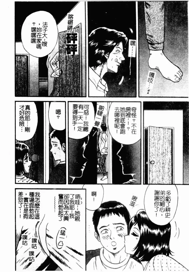 웹툰 이미지 9