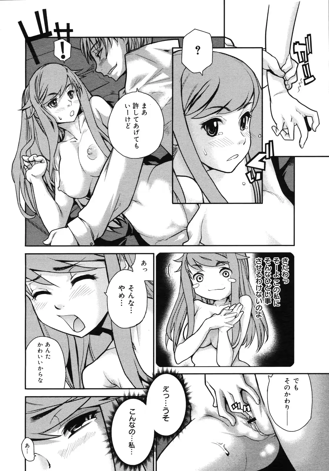 웹툰 이미지 172
