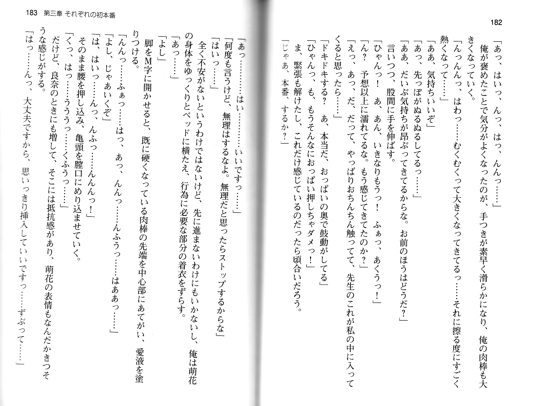 웹툰 이미지 93