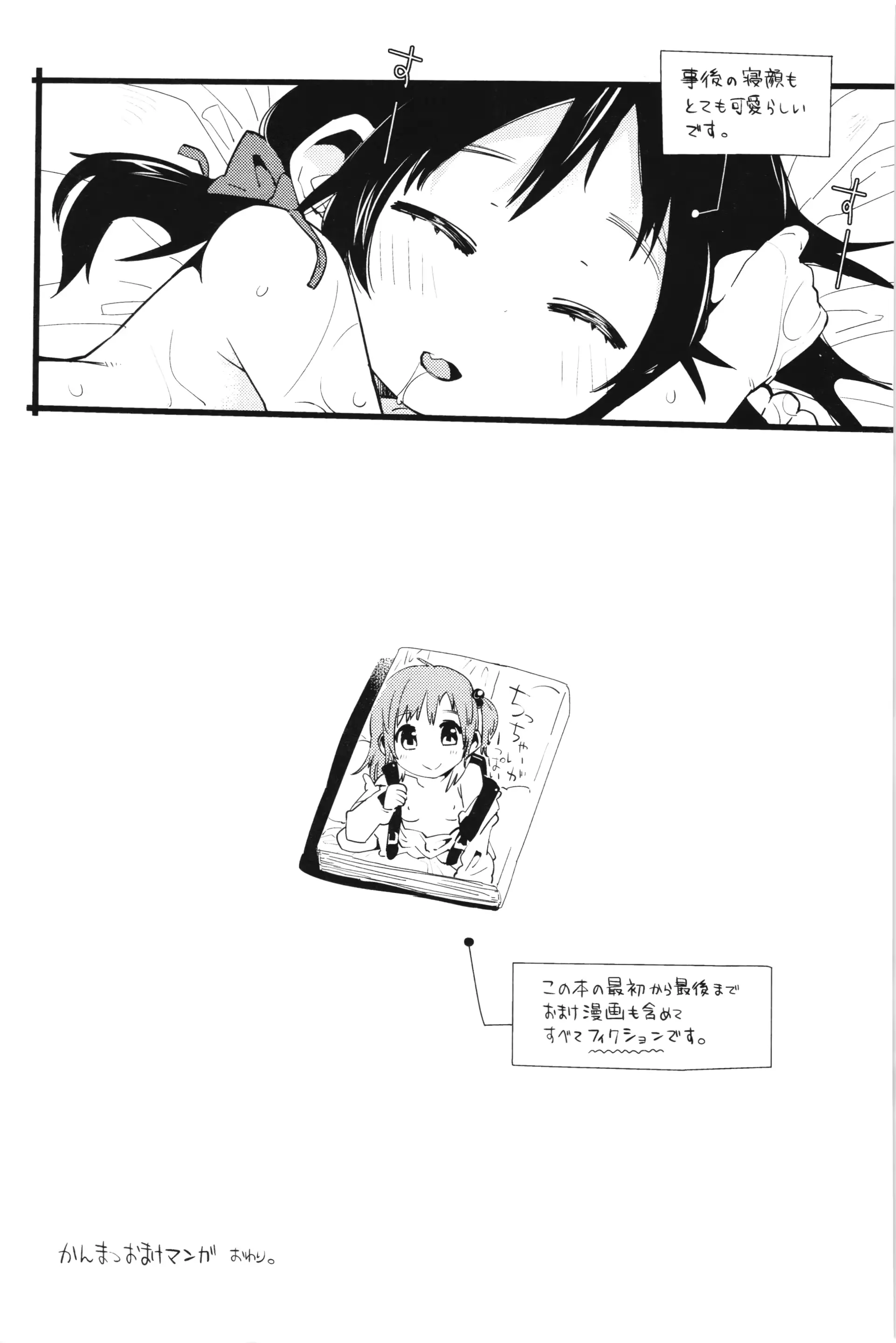 웹툰 이미지 210