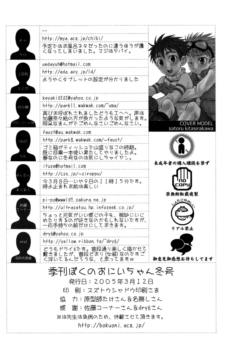웹툰 이미지 87