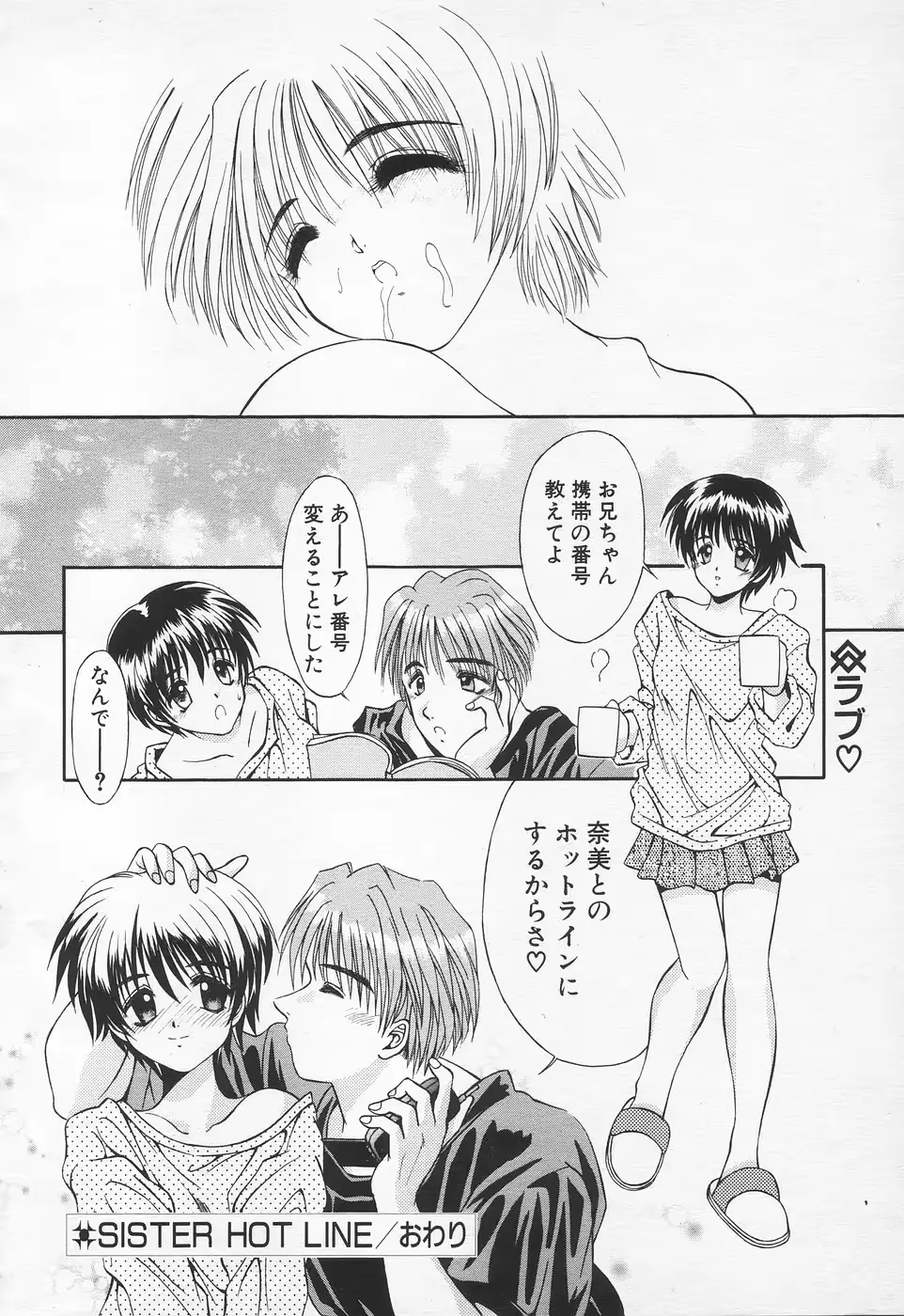 웹툰 이미지 236