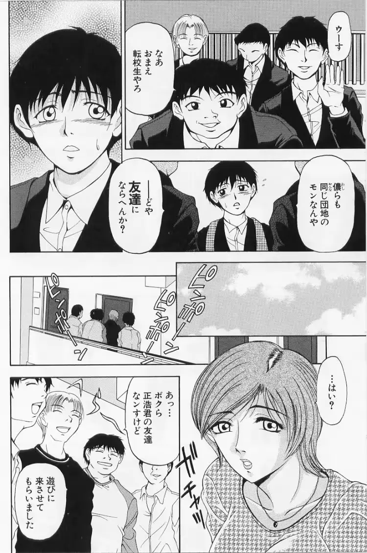 웹툰 이미지 109